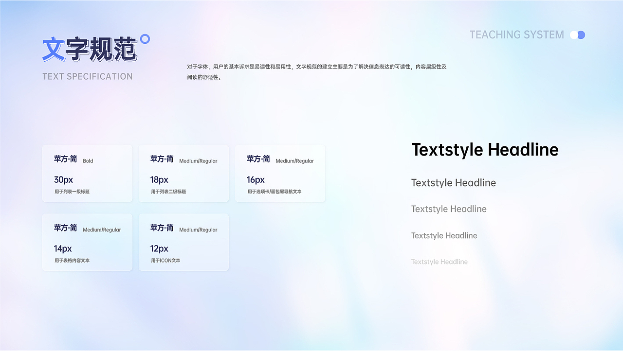 2025设计作品集（图ZNDAxMjQwODA0） - 软件界面 - 站酷设计师Eleven03原创素材 - 站酷ZCOOL