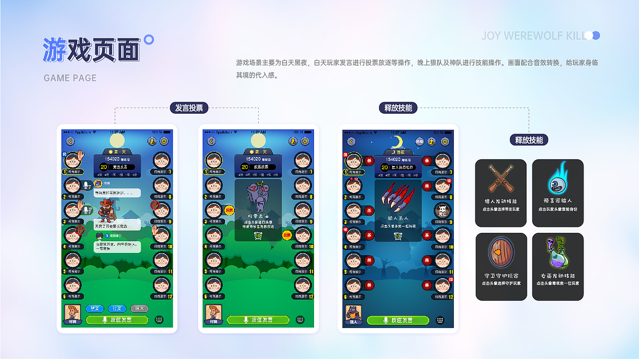 2025设计作品集（图ZNDAxMjQwNzgw） - 软件界面 - 站酷设计师Eleven03原创素材 - 站酷ZCOOL