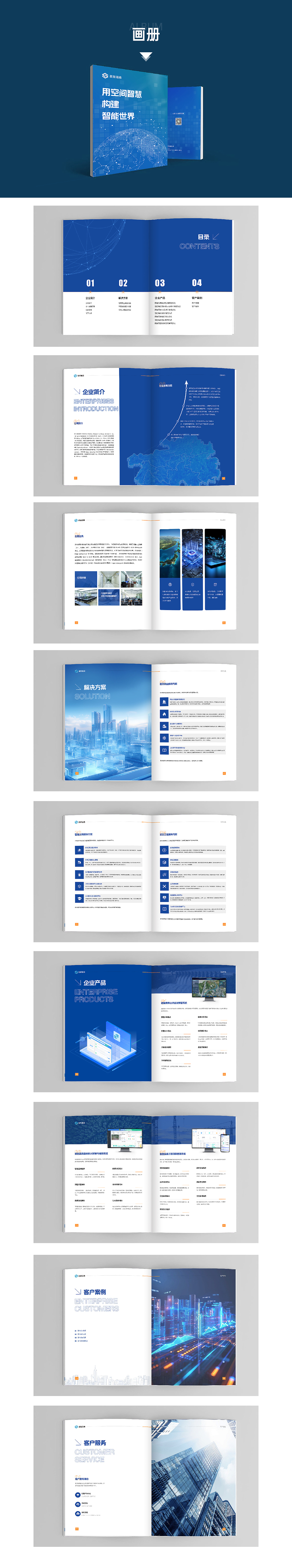 2025设计作品集（图ZNDAxMjQwODM2） - 软件界面 - 站酷设计师Eleven03原创素材 - 站酷ZCOOL