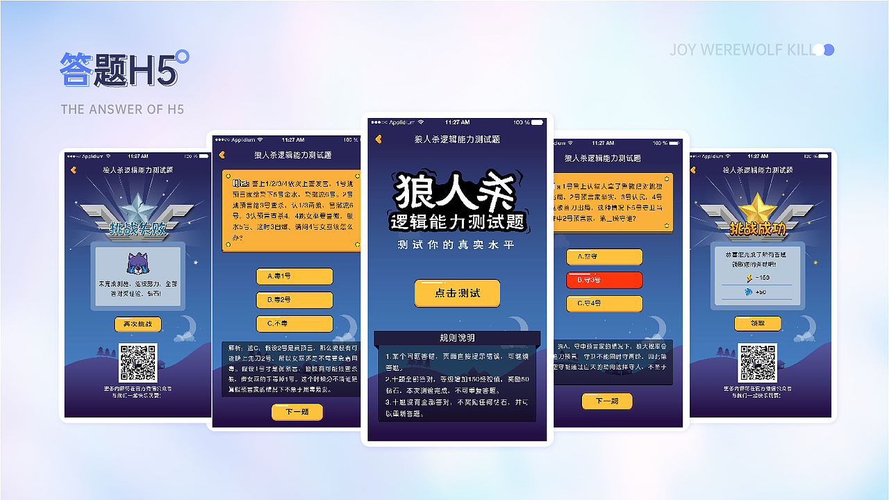 2025设计作品集（图ZNDAxMjQwNzg0） - 软件界面 - 站酷设计师Eleven03原创素材 - 站酷ZCOOL