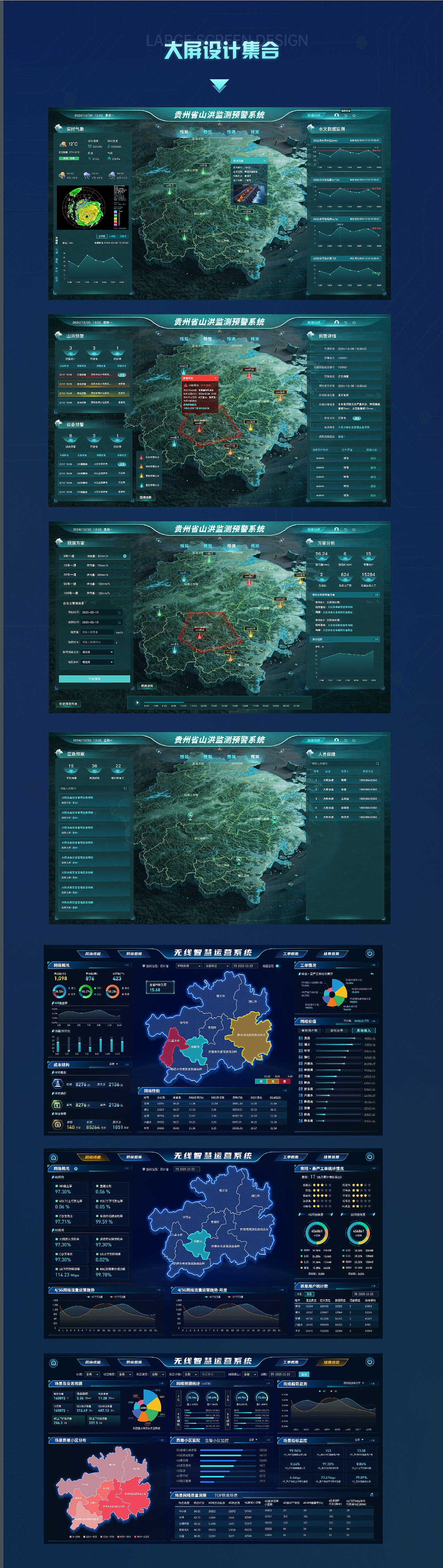 2025设计作品集（图ZNDAxMjQwODIw） - 软件界面 - 站酷设计师Eleven03原创素材 - 站酷ZCOOL