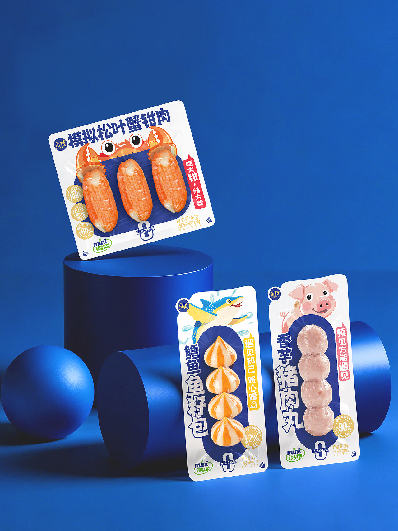 海欣鱼极xBAI Brand | 鱼极mini一人一包，众口不难调（图ZNDAxMjQxMjI4） - 包装 - 站酷设计师曾章白包装设计原创素材 - 站酷ZCOOL