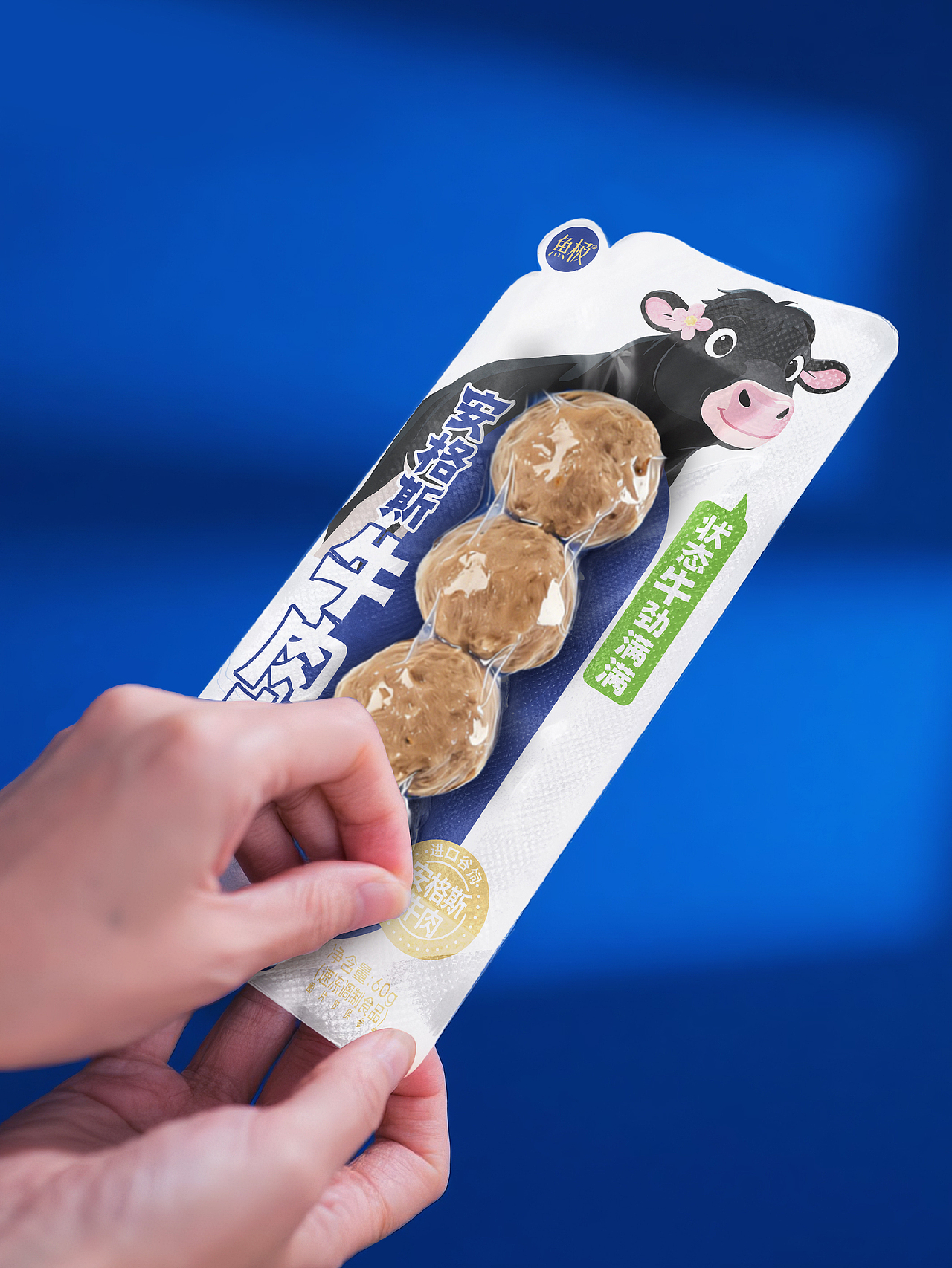 海欣鱼极xBAI Brand | 鱼极mini一人一包，众口不难调（图ZNDAxMjQxMjIw） - 包装 - 站酷设计师曾章白包装设计原创素材 - 站酷ZCOOL