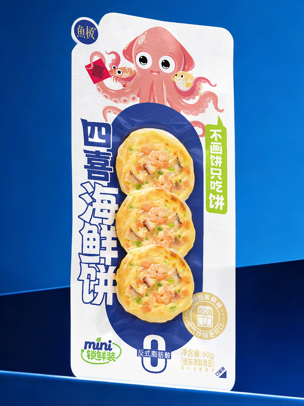 海欣鱼极xBAI Brand | 鱼极mini一人一包，众口不难调（图ZNDAxMjQxMjM2） - 包装 - 站酷设计师曾章白包装设计原创素材 - 站酷ZCOOL