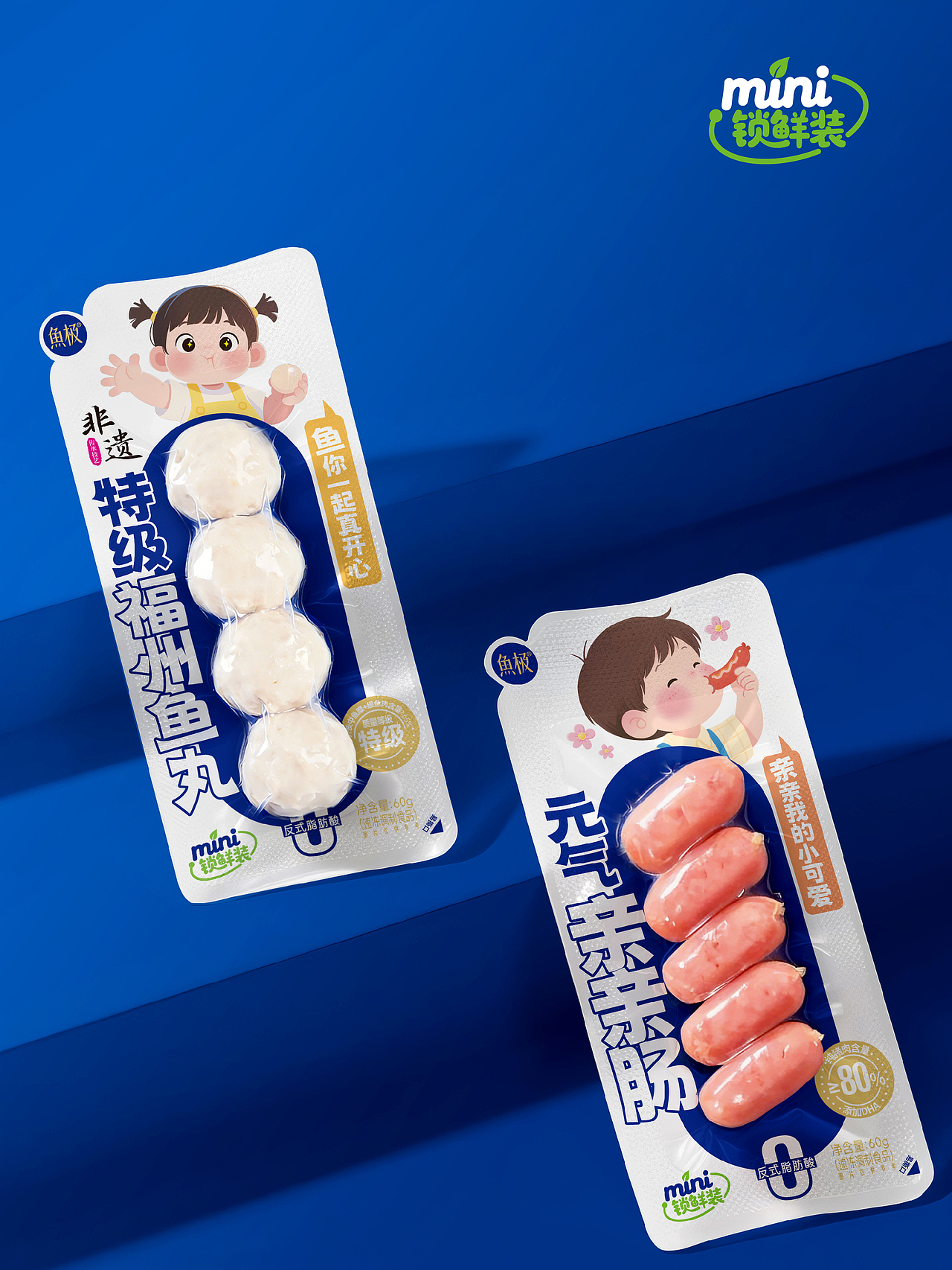 海欣鱼极xBAI Brand | 鱼极mini一人一包，众口不难调（图ZNDAxMjQxMjQw） - 包装 - 站酷设计师曾章白包装设计原创素材 - 站酷ZCOOL