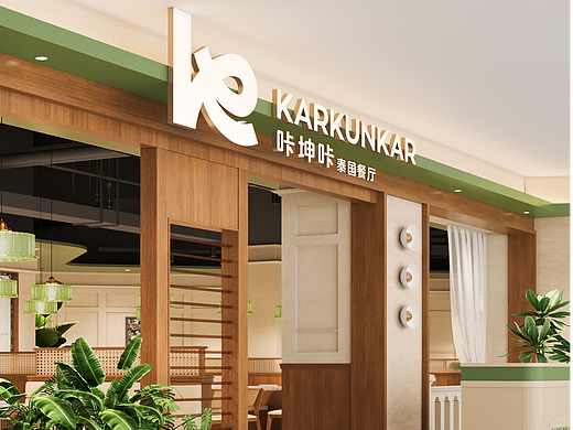 咔坤咔 · 泰国花园餐厅设计 | ONEXDESIGN