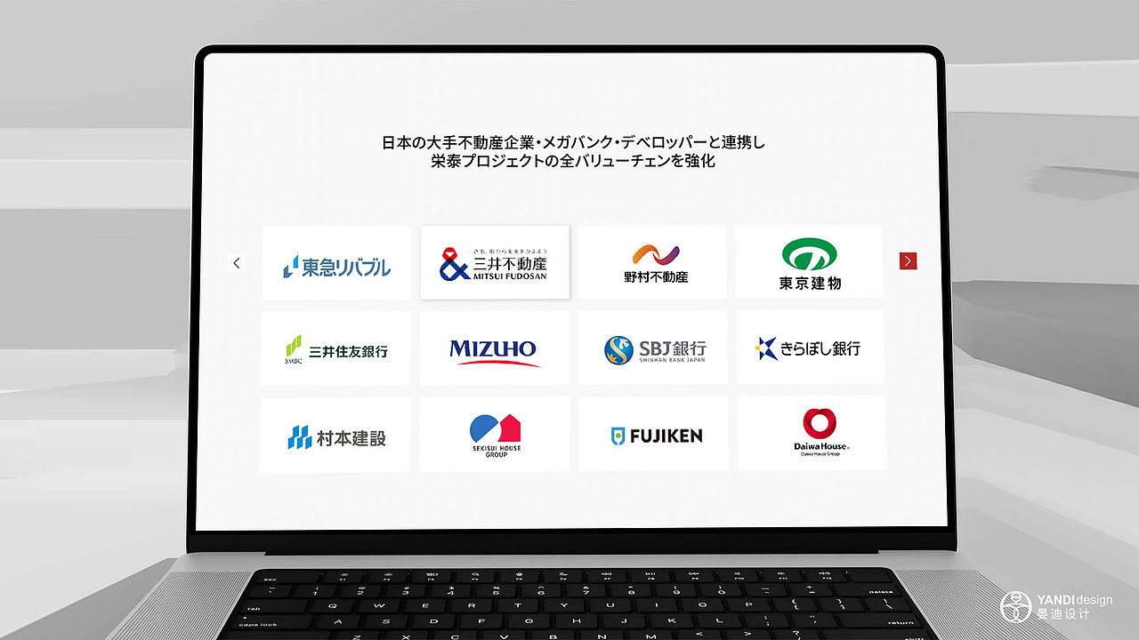 日本地产公司企业官网设计（图ZNDAxMjQxOTE2） - 企业官网 - 站酷设计师晏迪原创素材 - 站酷ZCOOL