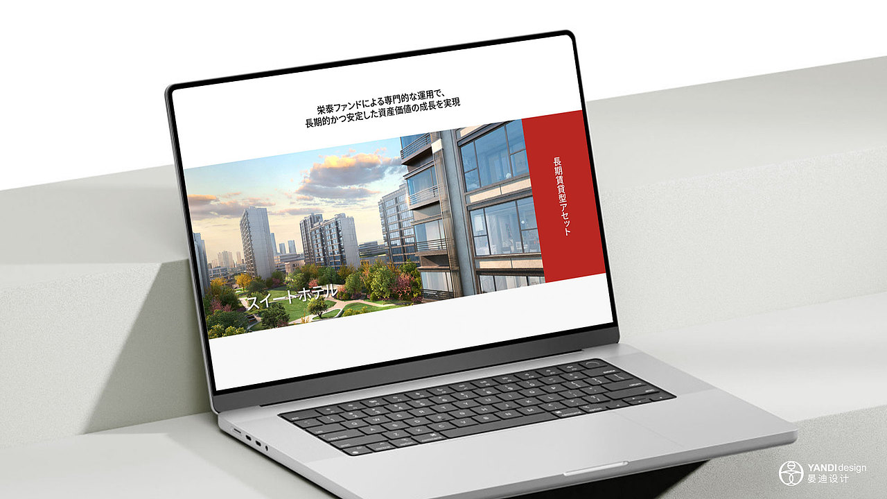 日本地产公司企业官网设计（图ZNDAxMjQxOTEy） - 企业官网 - 站酷设计师晏迪原创素材 - 站酷ZCOOL