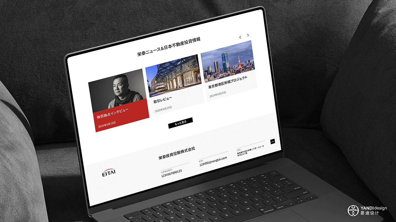 日本地产公司企业官网设计（图ZNDAxMjQxOTIw） - 企业官网 - 站酷设计师晏迪原创素材 - 站酷ZCOOL
