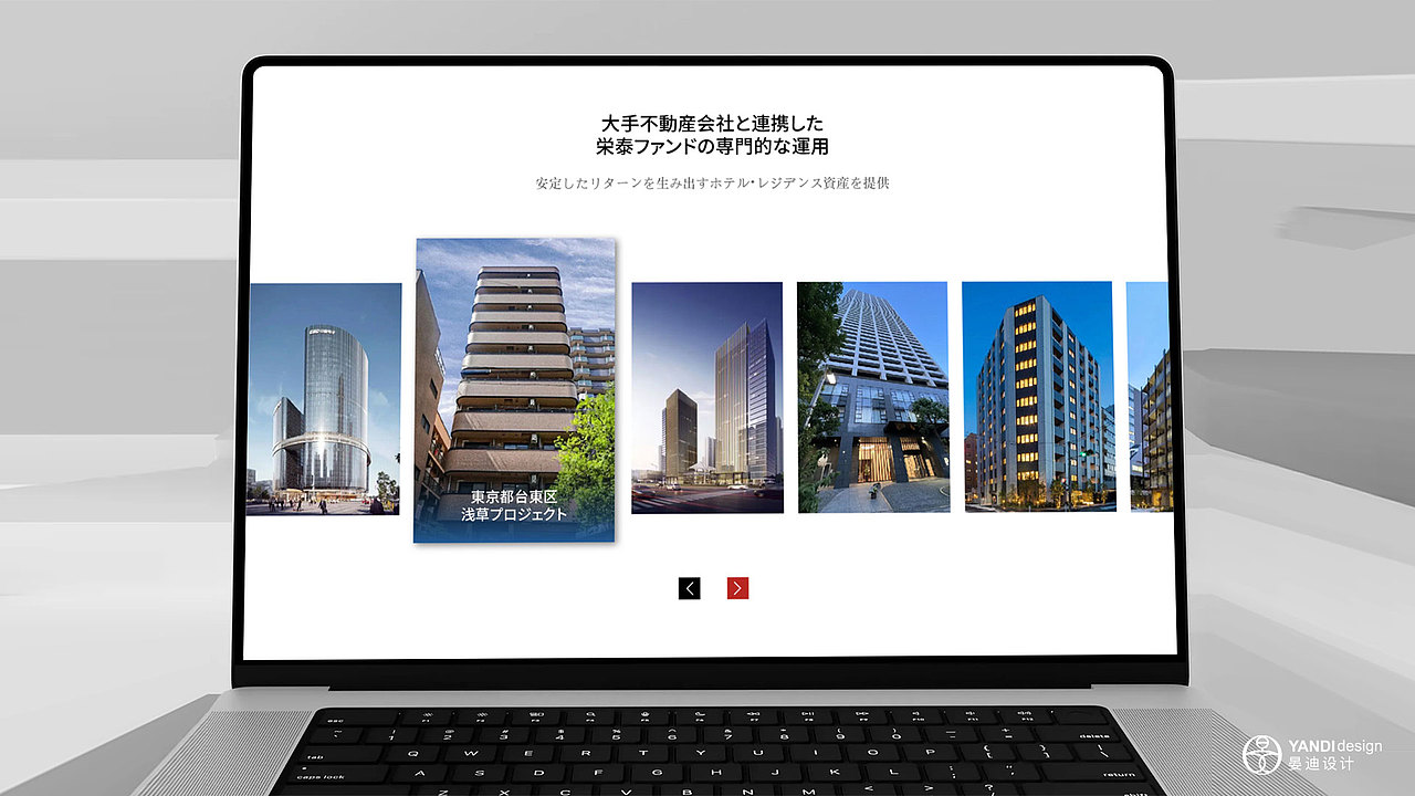 日本地产公司企业官网设计（图ZNDAxMjQxOTA4） - 企业官网 - 站酷设计师晏迪原创素材 - 站酷ZCOOL