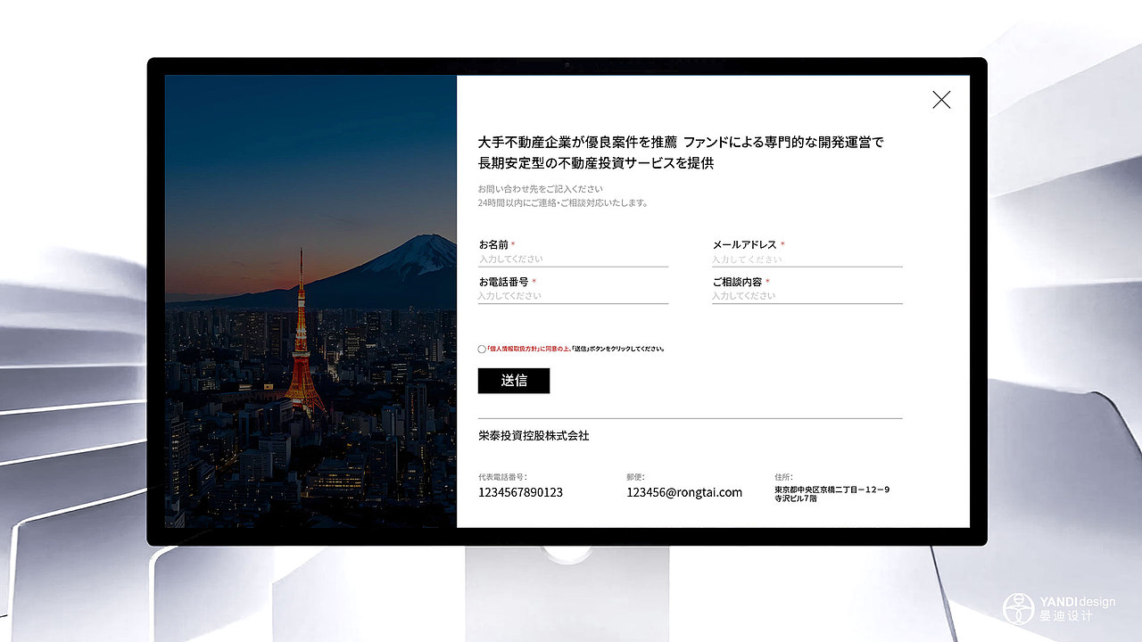 日本地产公司企业官网设计（图ZNDAxMjQxOTI0） - 企业官网 - 站酷设计师晏迪原创素材 - 站酷ZCOOL