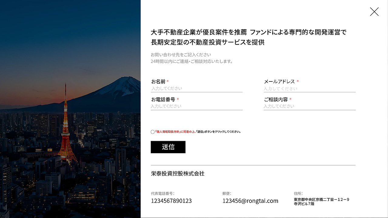 日本地产公司企业官网设计（图ZNDAxMjQxOTY4） - 企业官网 - 站酷设计师晏迪原创素材 - 站酷ZCOOL