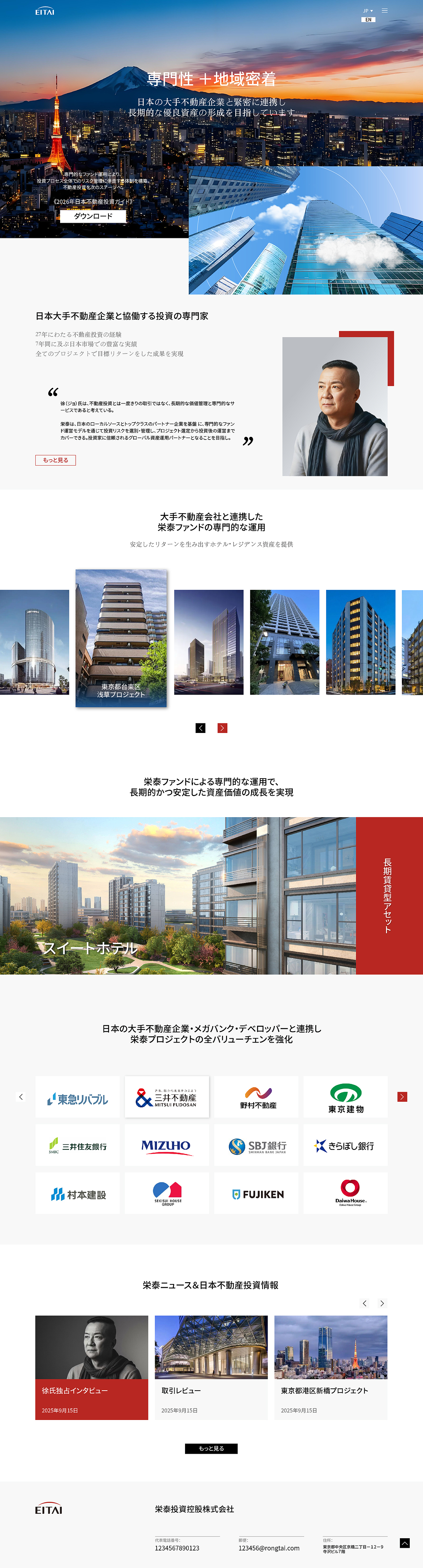 日本地产公司企业官网设计（图ZNDAxMjQxOTY0） - 企业官网 - 站酷设计师晏迪原创素材 - 站酷ZCOOL