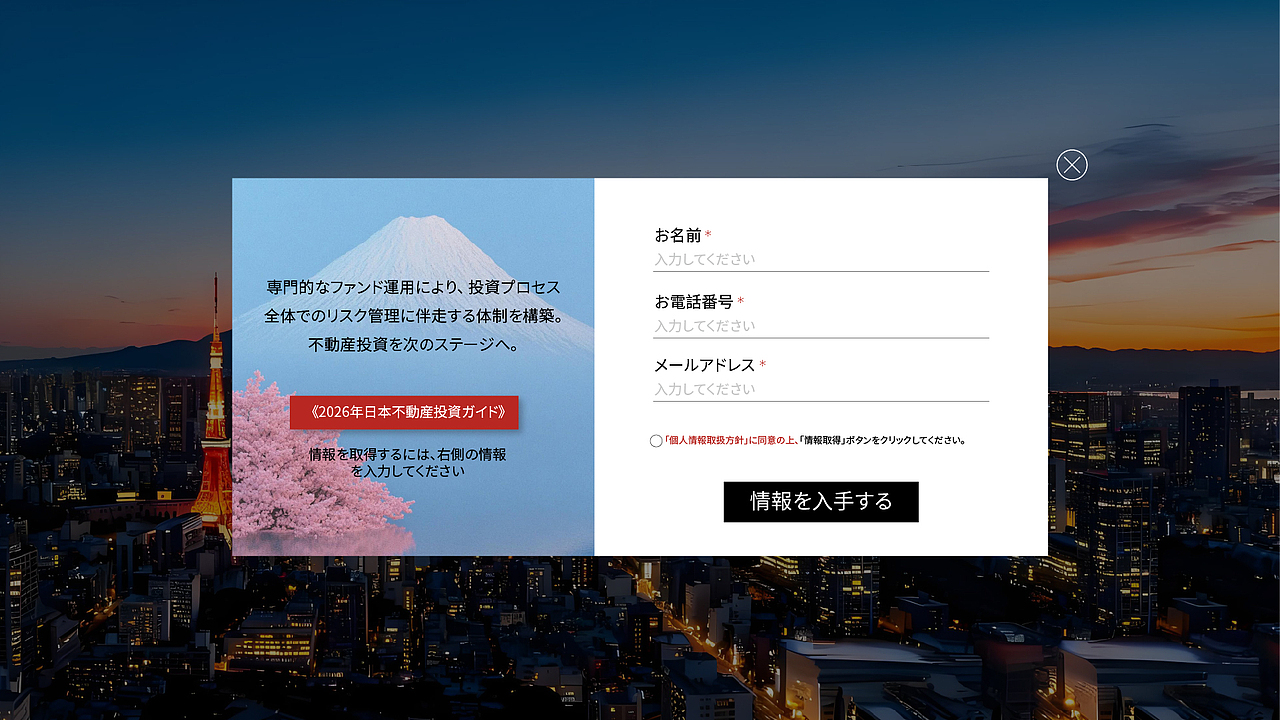 日本地产公司企业官网设计（图ZNDAxMjQxOTgw） - 企业官网 - 站酷设计师晏迪原创素材 - 站酷ZCOOL