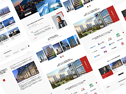 日本地产公司企业官网设计