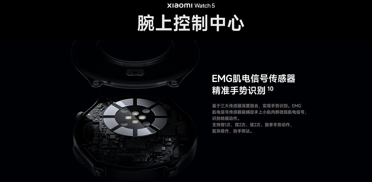 小米17×17Ultra发布会物料（图ZNDAxMjQ0OTk2） - 产品 - 站酷设计师众像文化原创素材 - 站酷ZCOOL