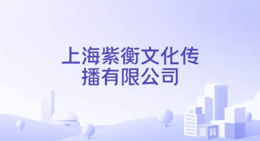 【招聘资讯】2026年开年优质设计岗位(图ZMTUzNjU2NDA=) - 资讯 - 站酷设计师招聘资讯原创素材 - 站酷ZCOOL