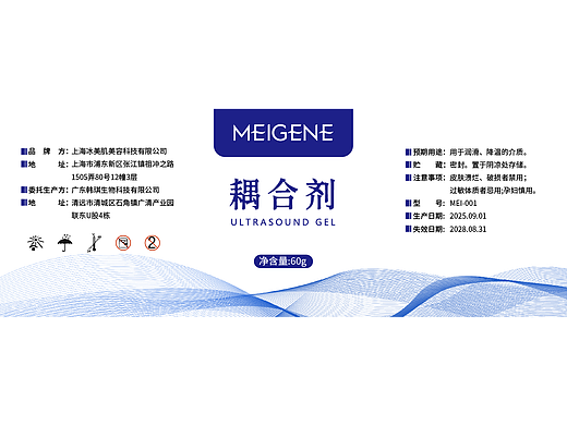 2款瓶貼設(shè)計(jì)（個(gè)人主頁-ZNzMwMTk1NTI=） - 包裝 - 站酷設(shè)計(jì)師蜜桃不掉隊(duì)原創(chuàng)素材 - 站酷ZCOOL