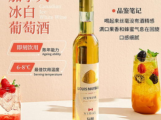酒海报(个人主页-ZNzMwMTk4MjA=) - 海报 - 站酷设计师爱设计的小设计原创素材 - 站酷ZCOOL