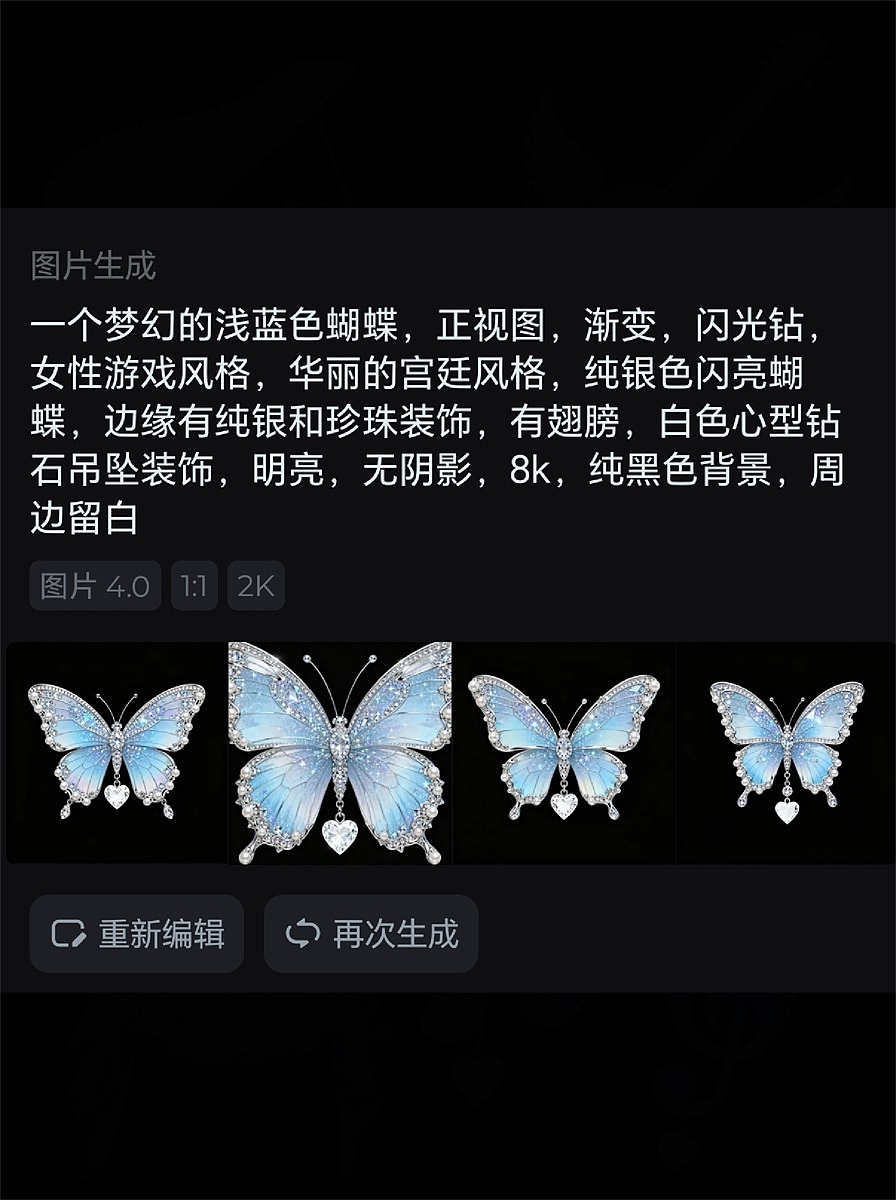 AI做的一些华丽冰雪系素材（图ZNDAxMjU2MzAw） - 宣传物料 - 站酷设计师99miao原创素材 - 站酷ZCOOL