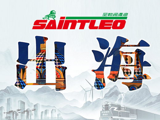 从 logo 到包装设计,一款征服海外市场的润滑油品牌!