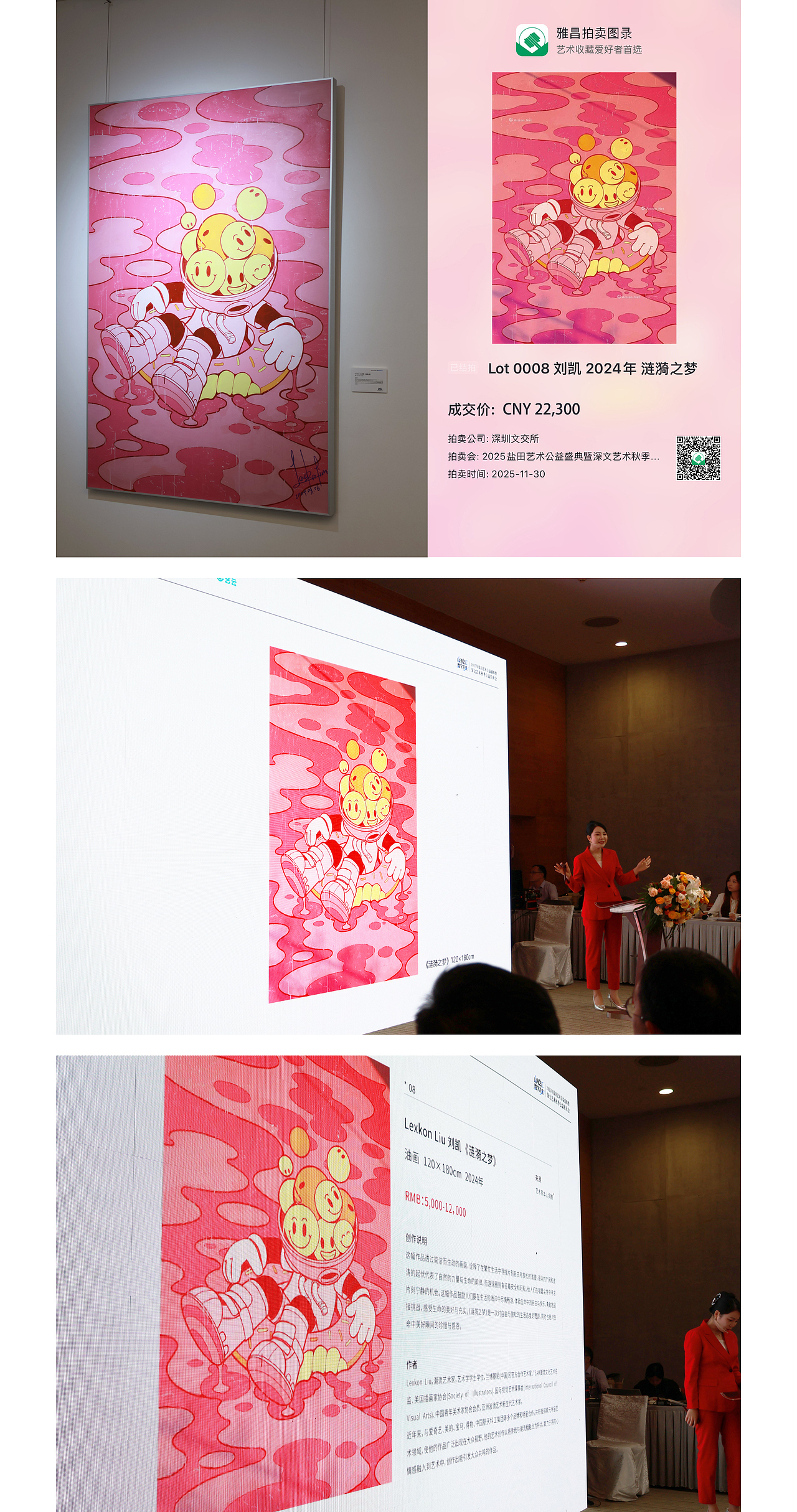 破势而上 | Lexkon Liu 2025插画艺术作品分享(图ZNDAxMjU5ODA0) - 商业插画 - 站酷设计师Lexkon_Liu原创素材 - 站酷ZCOOL