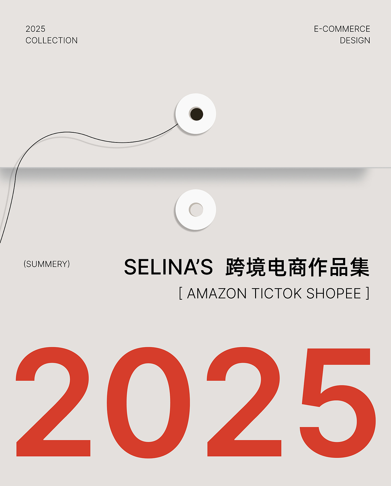 2025 跨境电商作品集（图ZNDAxMjU5ODEy） - 电商 - 站酷设计师SeLinaFunG原创素材 - 站酷ZCOOL