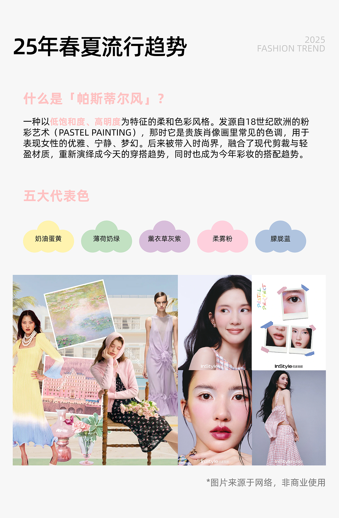 2025 跨境电商作品集（图ZNDAxMjU5ODY0） - 电商 - 站酷设计师SeLinaFunG原创素材 - 站酷ZCOOL