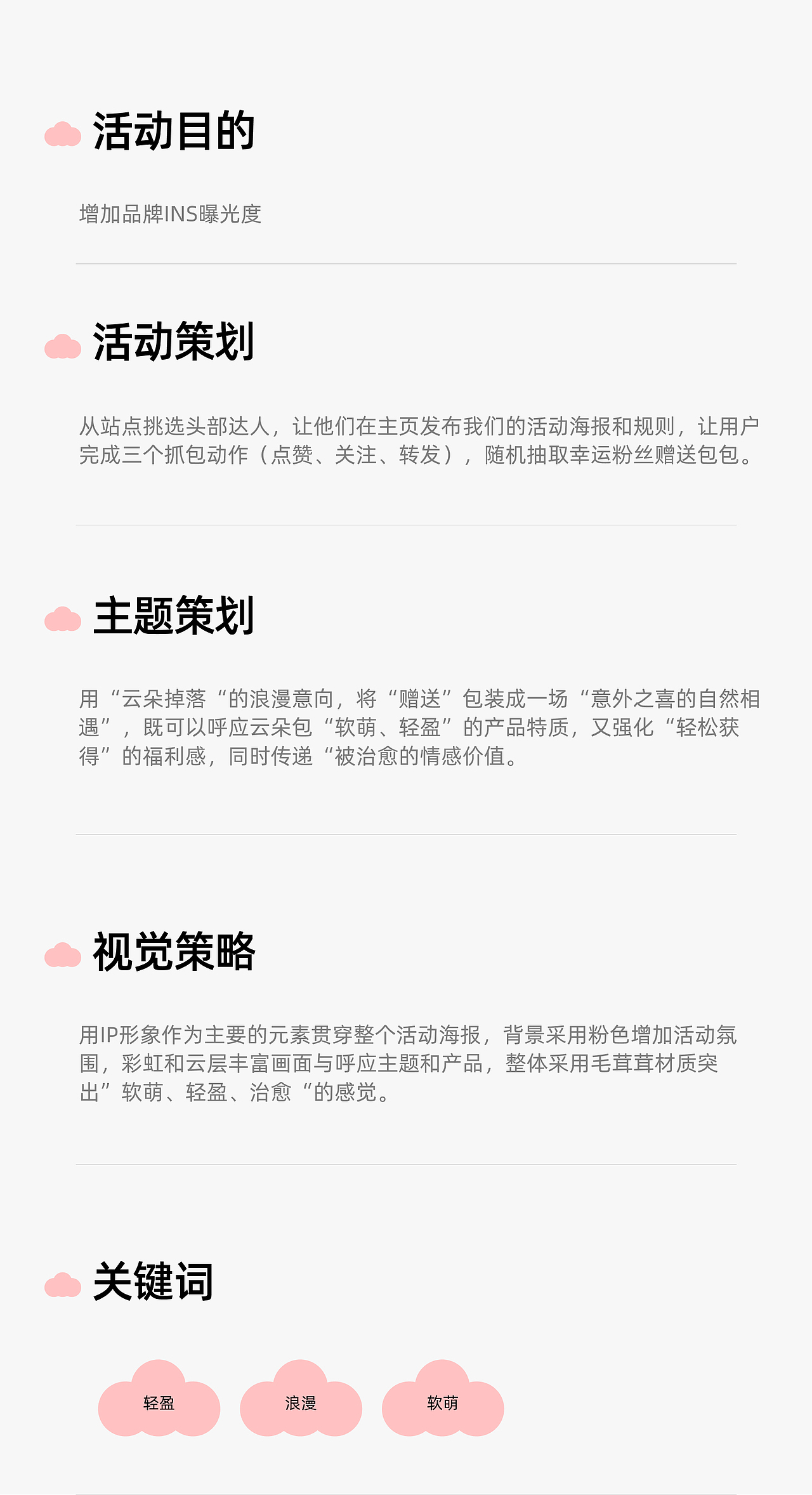 2025 跨境电商作品集（图ZNDAxMjYwMDUy） - 电商 - 站酷设计师SeLinaFunG原创素材 - 站酷ZCOOL