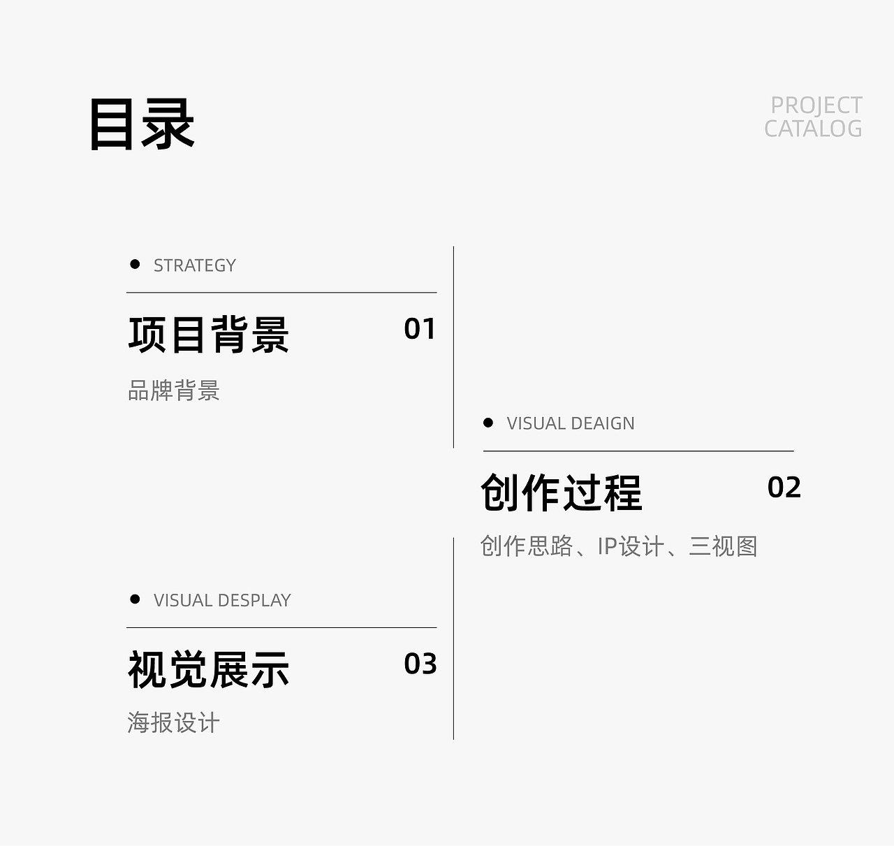 2025 跨境电商作品集（图ZNDAxMjYwMDMy） - 电商 - 站酷设计师SeLinaFunG原创素材 - 站酷ZCOOL