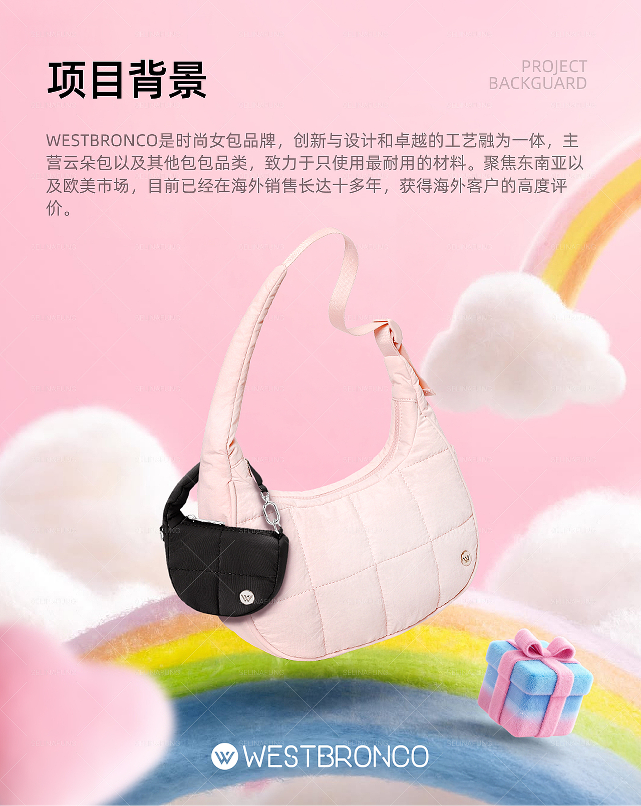 2025 跨境电商作品集（图ZNDAxMjYwMDM2） - 电商 - 站酷设计师SeLinaFunG原创素材 - 站酷ZCOOL