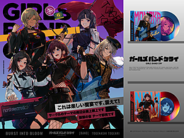 GBC哭泣少女樂隊 周邊設計