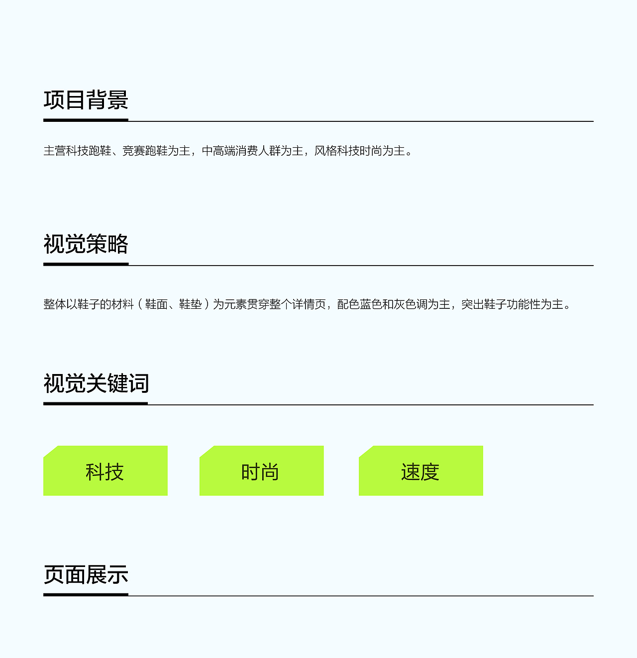 2025 跨境电商作品集（图ZNDAxMjYwMTI0） - 电商 - 站酷设计师SeLinaFunG原创素材 - 站酷ZCOOL