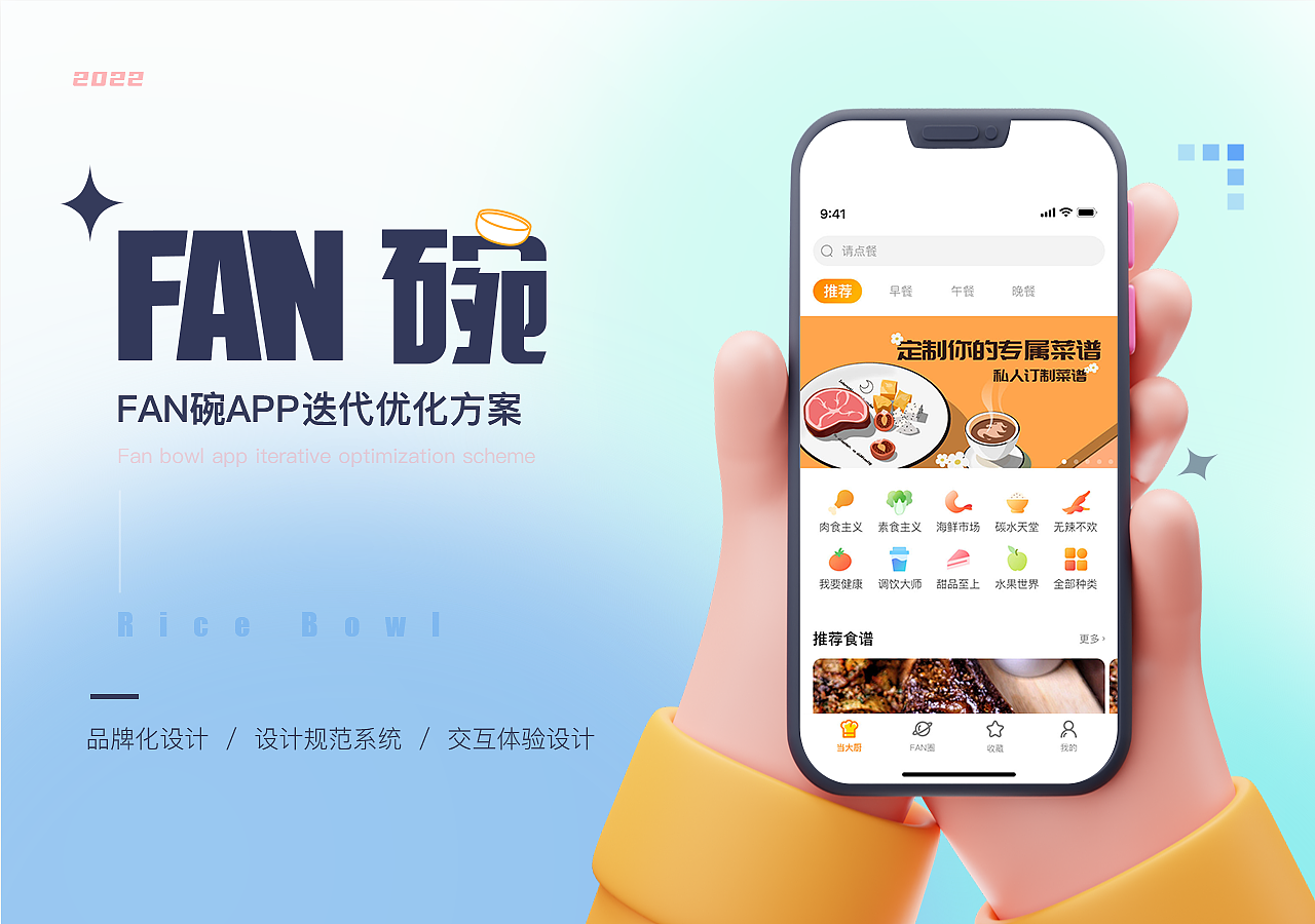 2022年作品集（图ZNDAxMjYxNjM2） - 软件界面 - 站酷设计师调查中原创素材 - 站酷ZCOOL