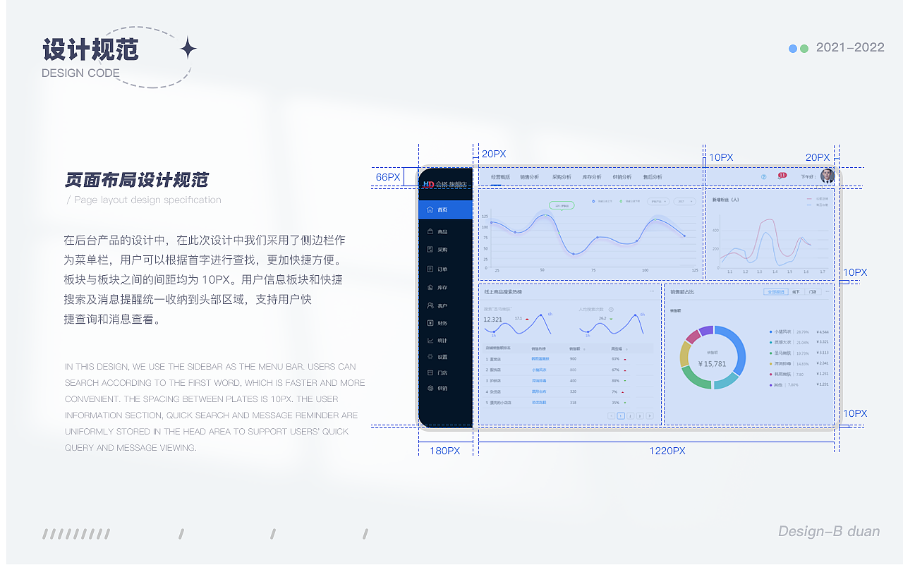 2022年作品集（图ZNDAxMjYyMDEy） - 软件界面 - 站酷设计师调查中原创素材 - 站酷ZCOOL