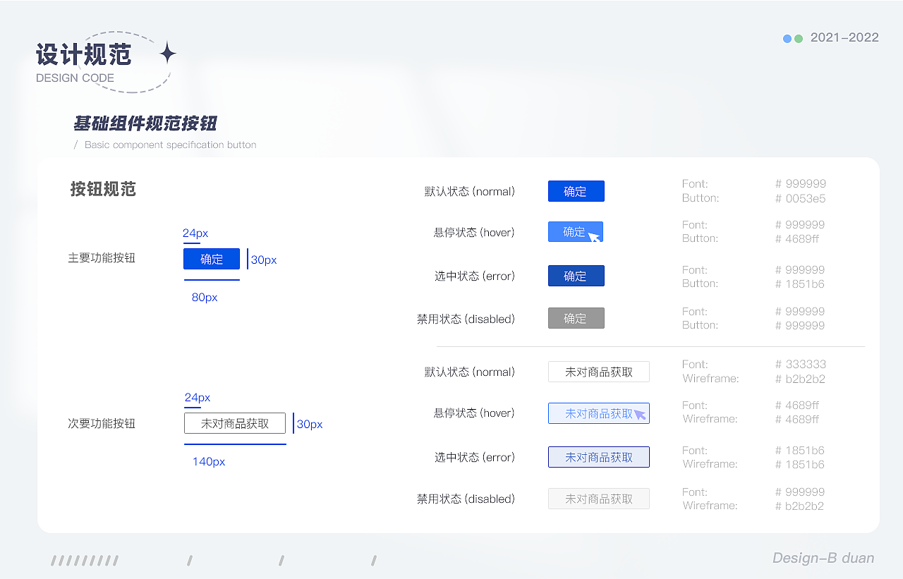 2022年作品集（图ZNDAxMjYyMDIw） - 软件界面 - 站酷设计师调查中原创素材 - 站酷ZCOOL