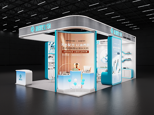 展位设计-动画漫游