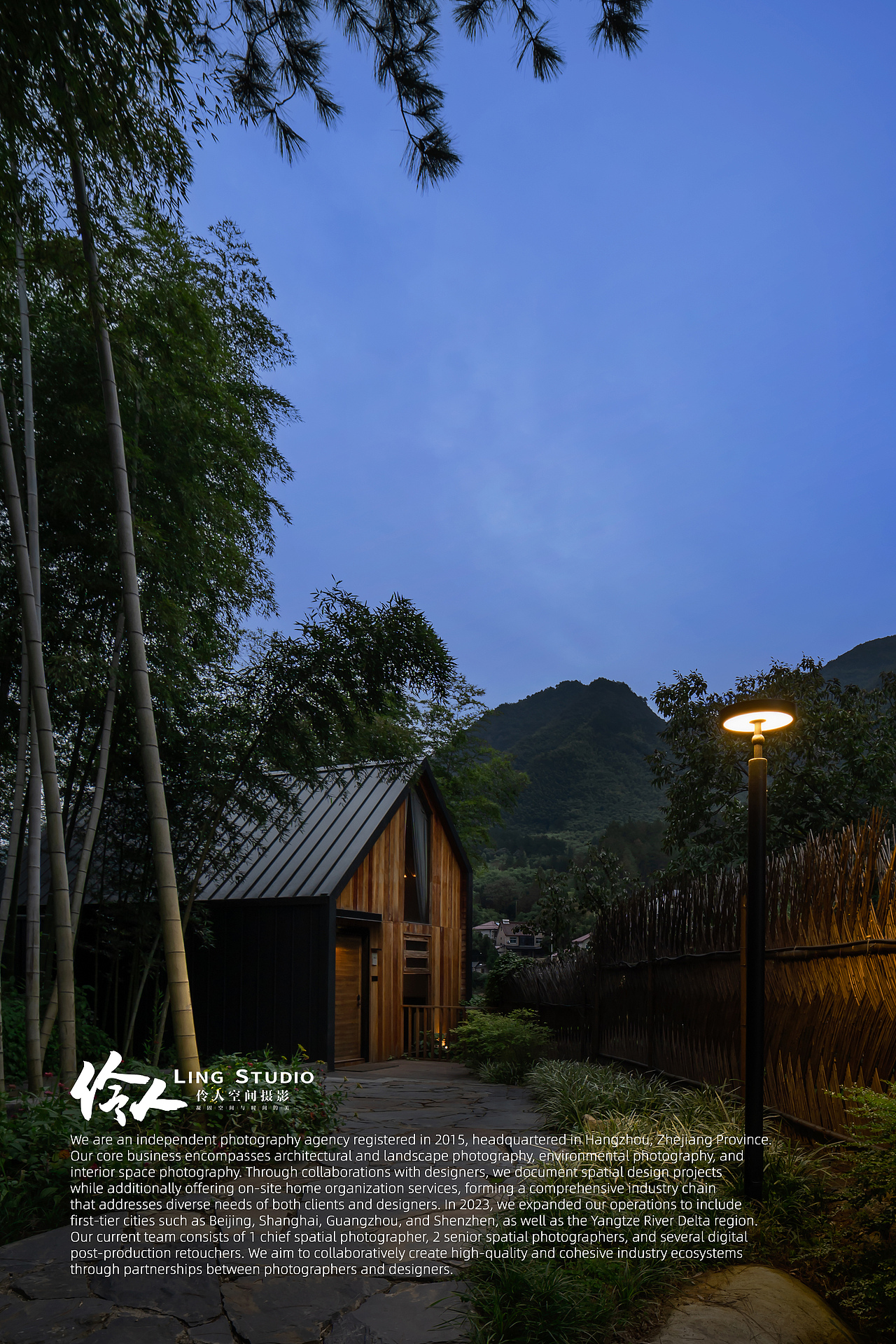 空间摄影｜安吉·岩涺石设计师民宿（图ZNDAxMjYzNTI0） - 环境/建筑摄影 - 站酷设计师伶人空间摄影原创素材 - 站酷ZCOOL