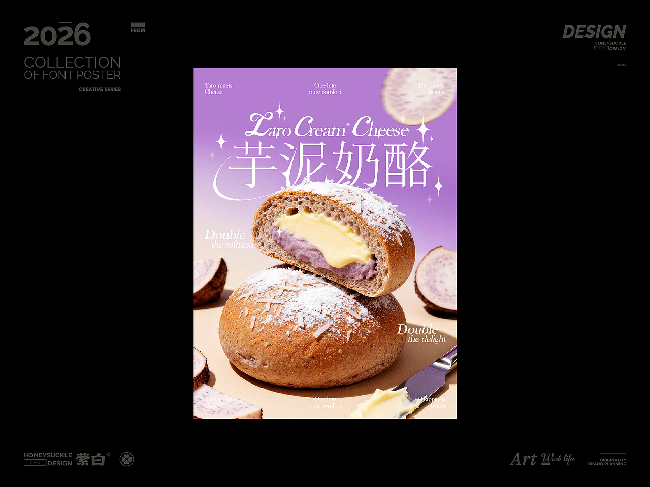 2026Jan.字与海报合集（图ZNDAxMjY2NDgw） - 海报 - 站酷设计师Honeysuckle萦白原创素材 - 站酷ZCOOL