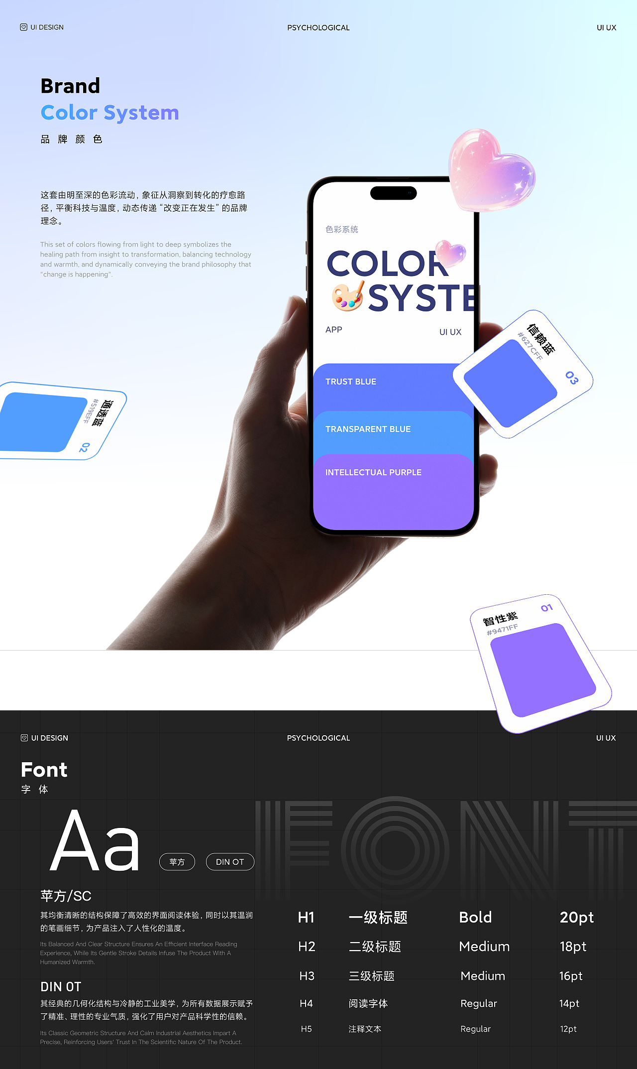 2026UI作品集（图ZNDAxMjY4NDk2） - APP界面 - 站酷设计师huanghuii原创素材 - 站酷ZCOOL