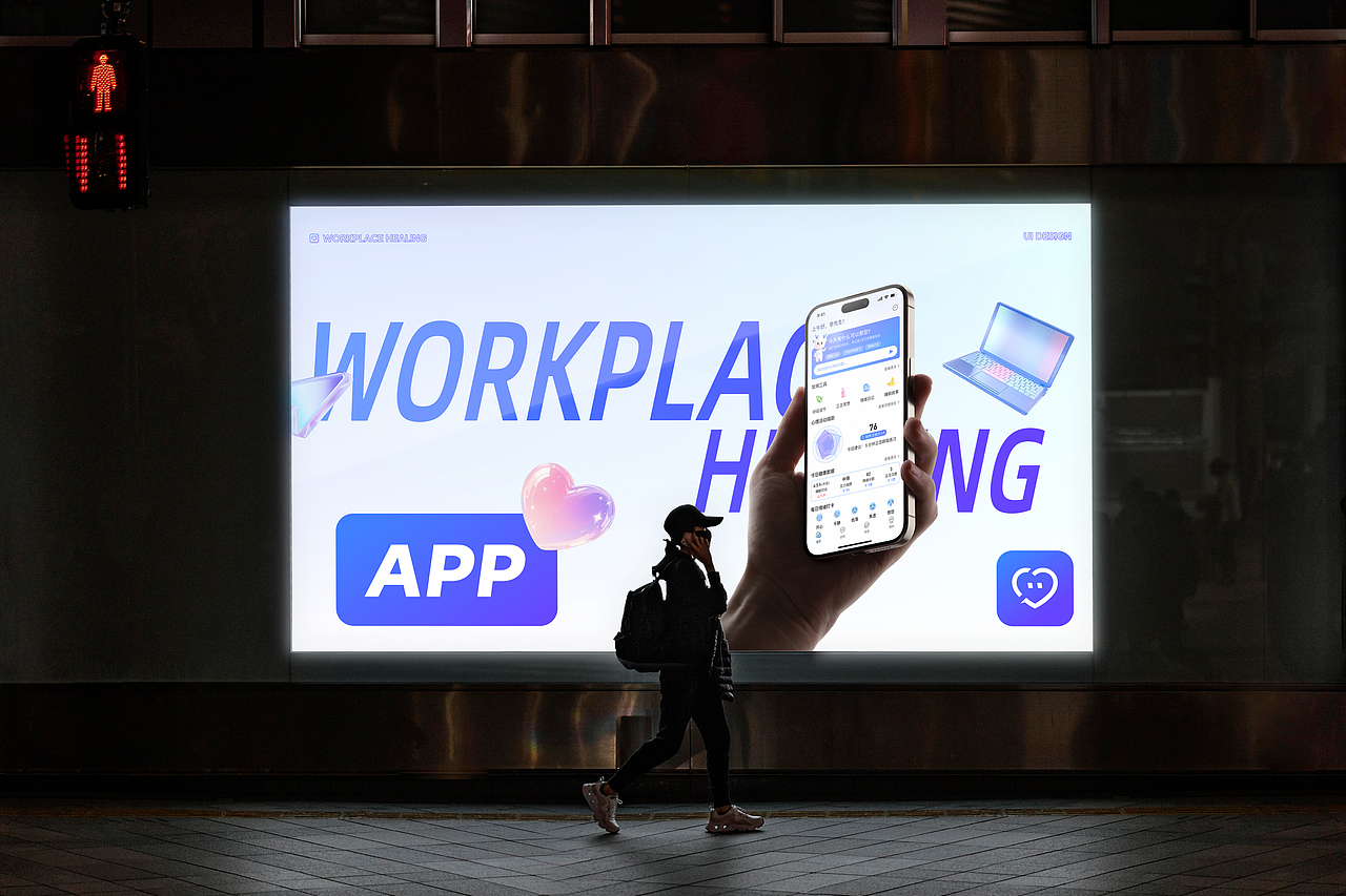 2026UI作品集（图ZNDAxMjY4NTE2） - APP界面 - 站酷设计师huanghuii原创素材 - 站酷ZCOOL