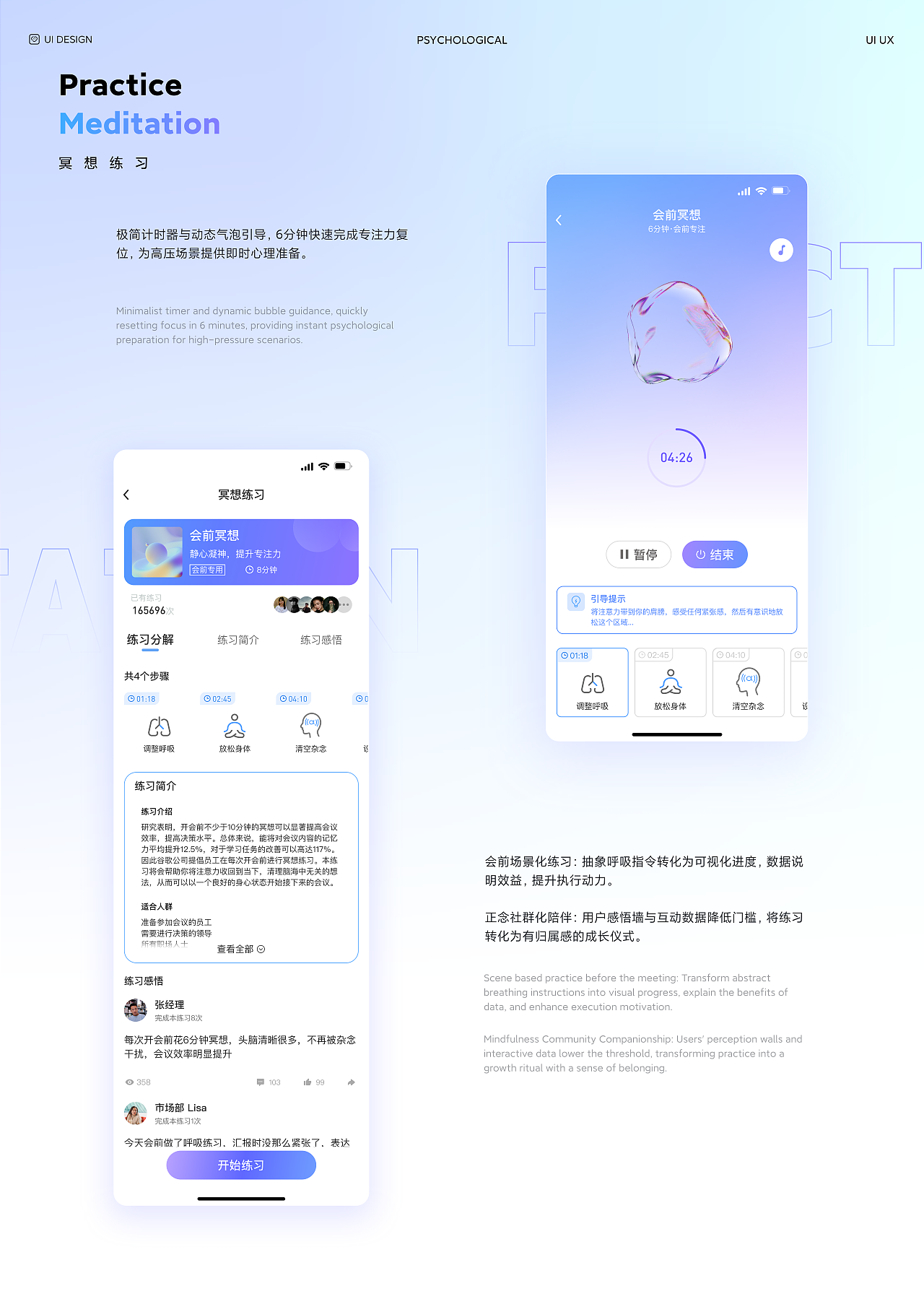 2026UI作品集（图ZNDAxMjY4NTQ0） - APP界面 - 站酷设计师huanghuii原创素材 - 站酷ZCOOL