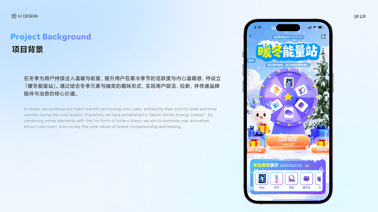 2026UI作品集（图ZNDAxMjY4NzEy） - APP界面 - 站酷设计师huanghuii原创素材 - 站酷ZCOOL