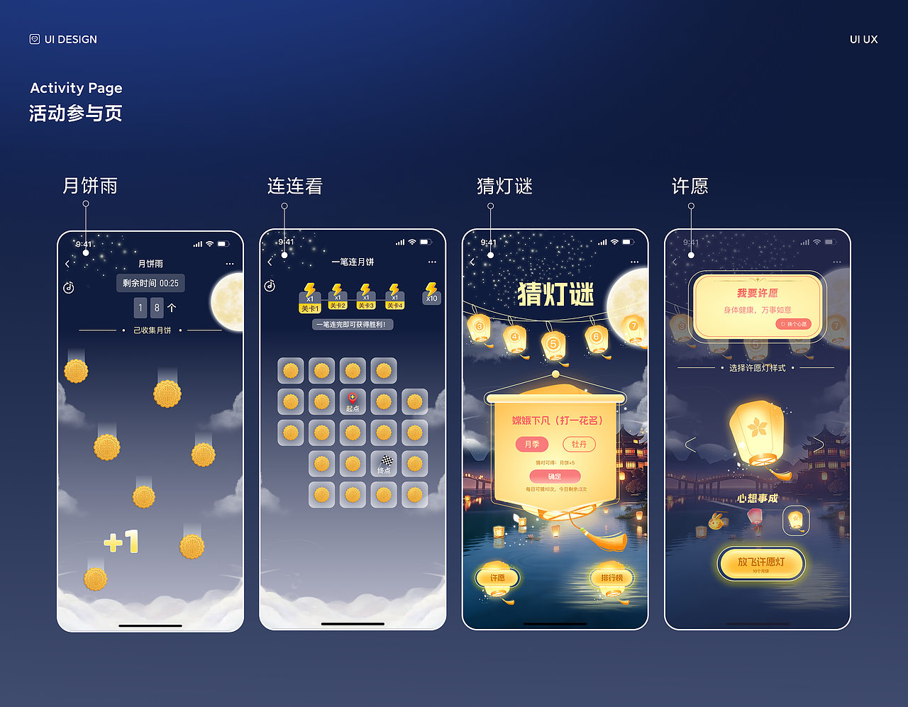 2026UI作品集（图ZNDAxMjY4NzQw） - APP界面 - 站酷设计师huanghuii原创素材 - 站酷ZCOOL