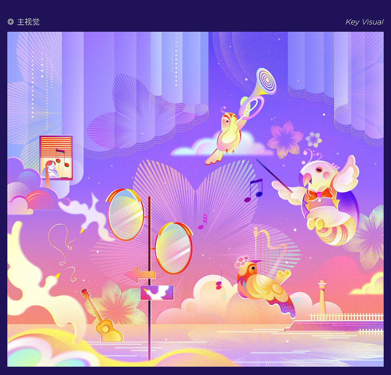 推窗时刻：海风思绪乐章 | 乐划锁屏 X 黏力仁（图ZNDAxMjcwODA0） - 商业插画 - 站酷设计师黏力仁原创素材 - 站酷ZCOOL