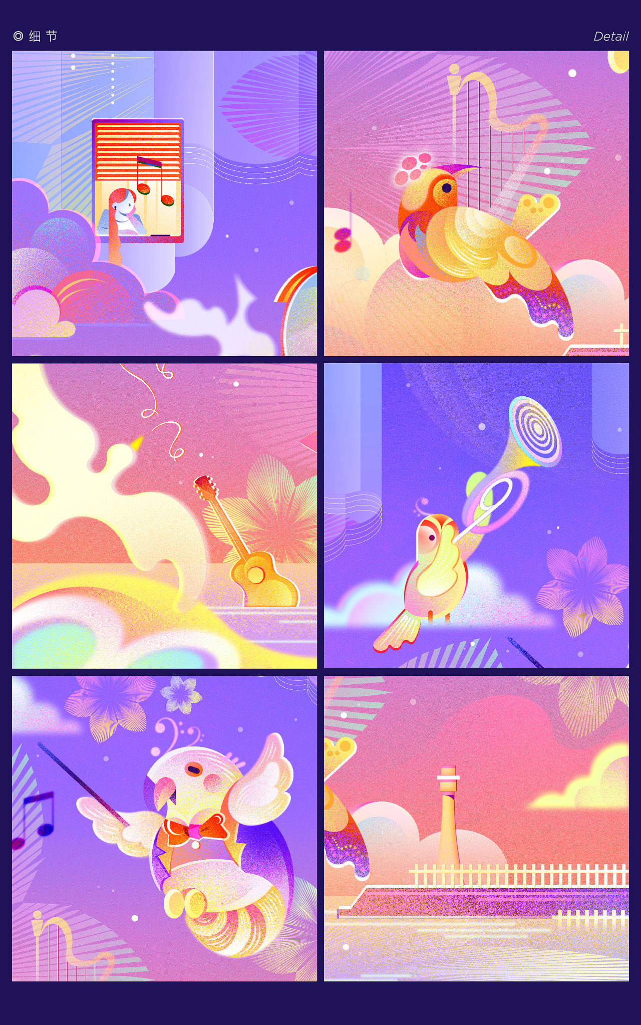 推窗时刻：海风思绪乐章 | 乐划锁屏 X 黏力仁（图ZNDAxMjcxMTg4） - 商业插画 - 站酷设计师黏力仁原创素材 - 站酷ZCOOL