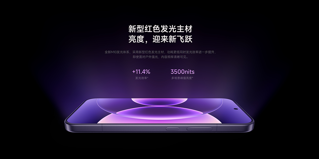 小米17×17Ultra发布会物料（图ZNDAxMjcxNDQ4） - 产品 - 站酷设计师众像文化原创素材 - 站酷ZCOOL