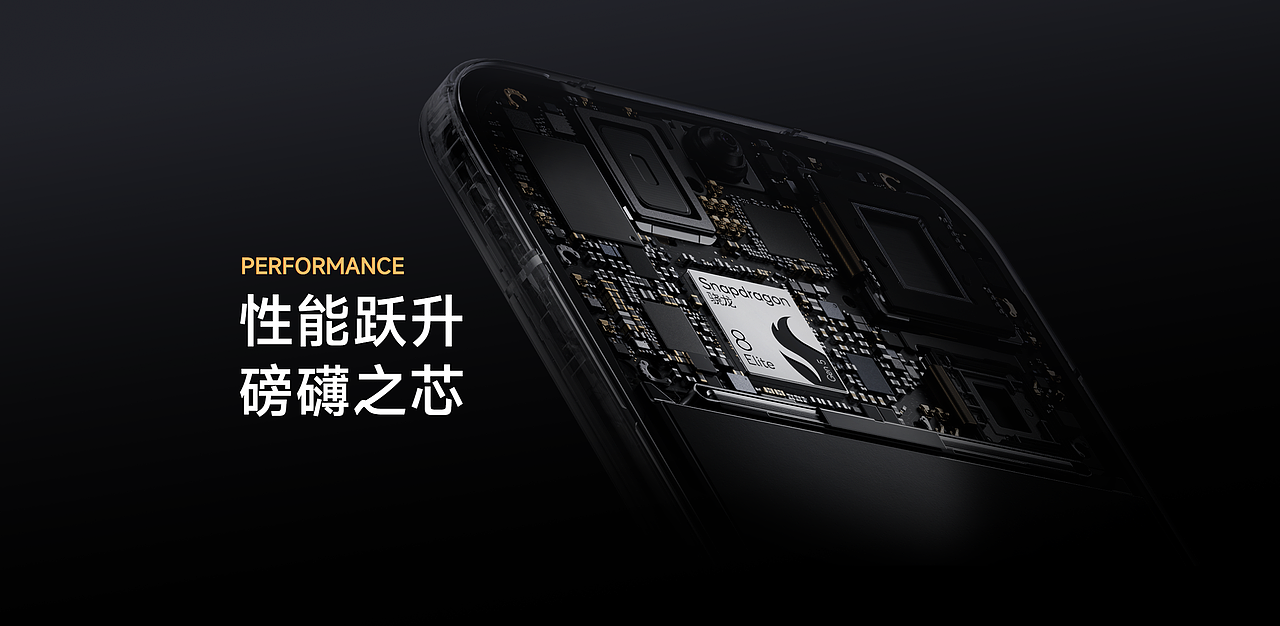 小米17×17Ultra发布会物料（图ZNDAxMjcxOTE2） - 产品 - 站酷设计师众像文化原创素材 - 站酷ZCOOL