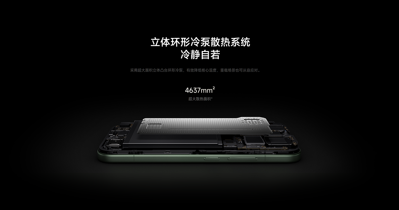 小米17×17Ultra发布会物料（图ZNDAxMjcxOTIw） - 产品 - 站酷设计师众像文化原创素材 - 站酷ZCOOL