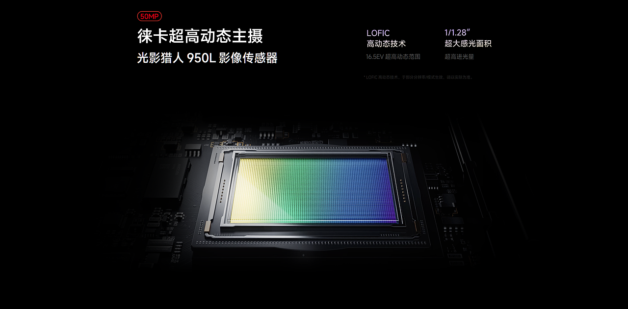 小米17×17Ultra发布会物料（图ZNDAxMjcxOTM2） - 产品 - 站酷设计师众像文化原创素材 - 站酷ZCOOL
